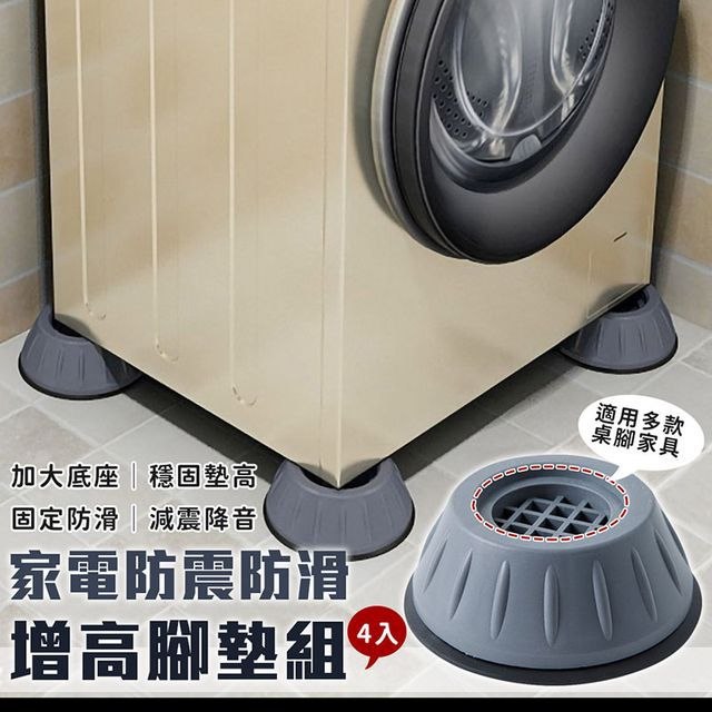 washing machine pads - Thumbnail 5