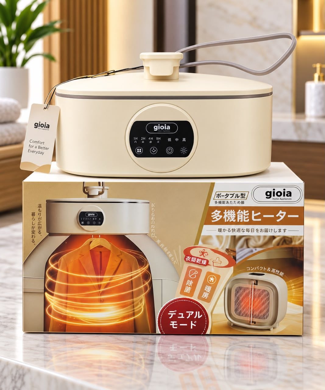 gioia cloth dryer