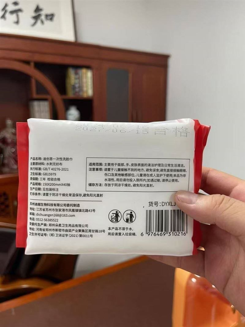 disposable face towel - Thumbnail 3