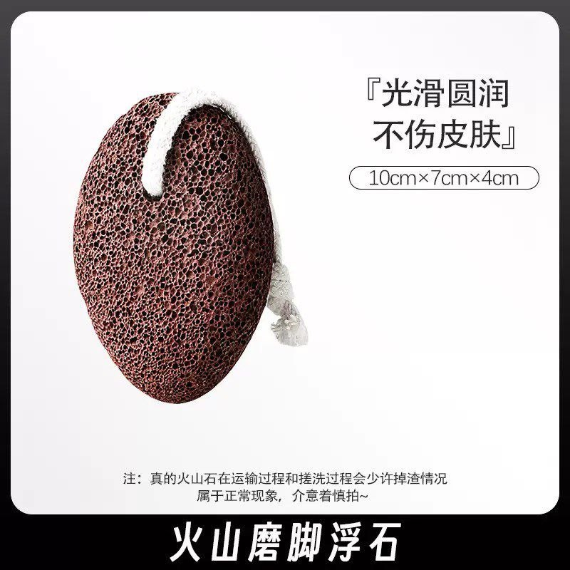 foot scrubber - Thumbnail 3