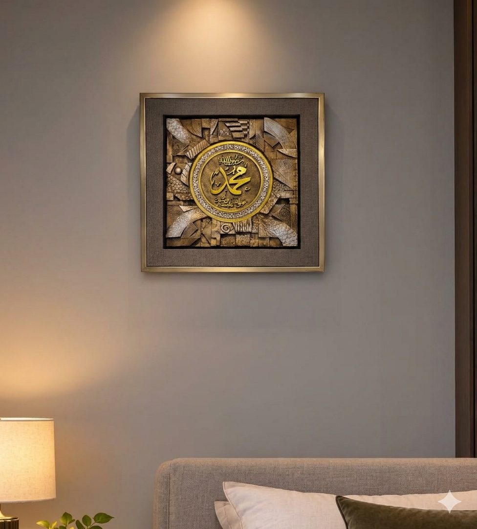 islamic frame