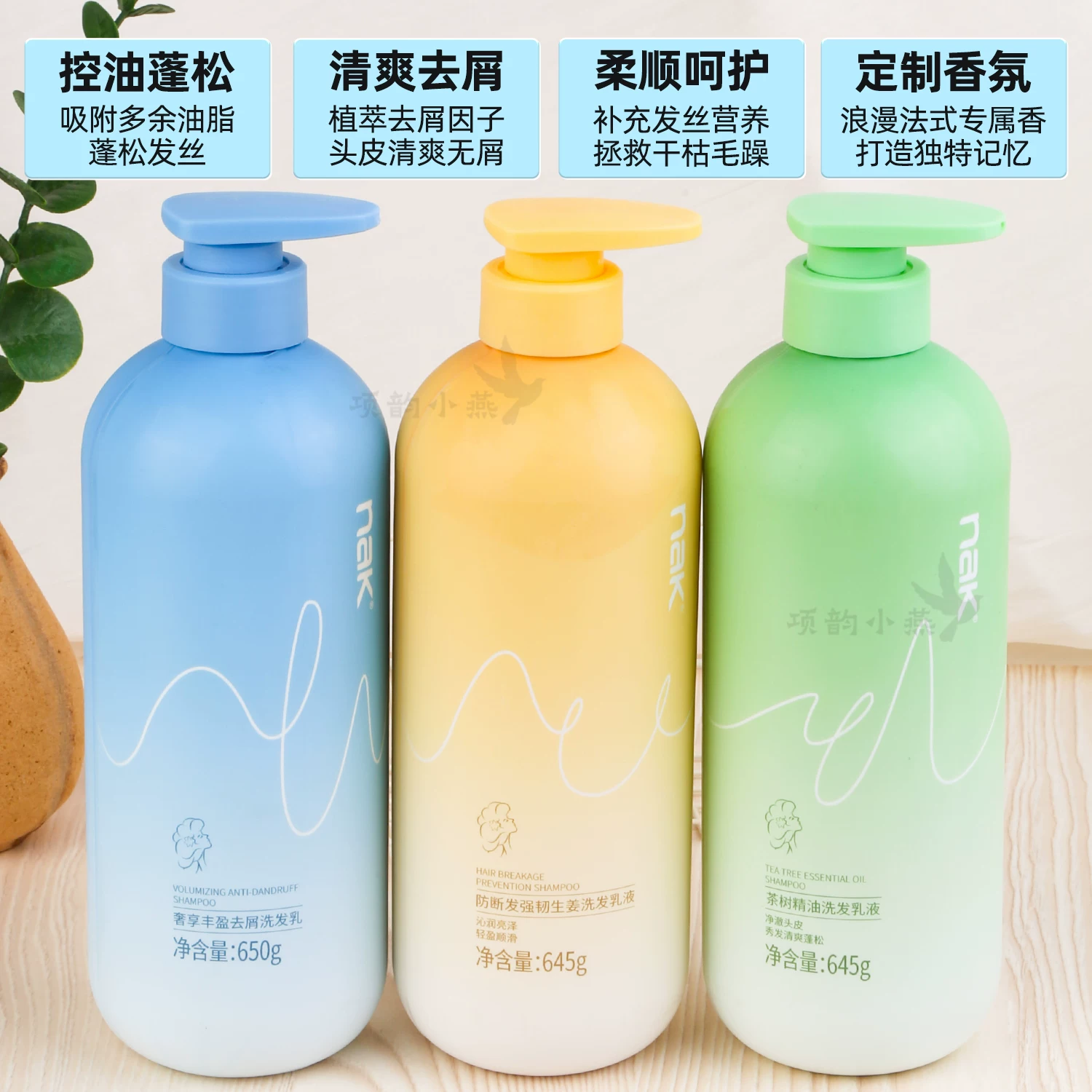 nak shampoo - Thumbnail 3