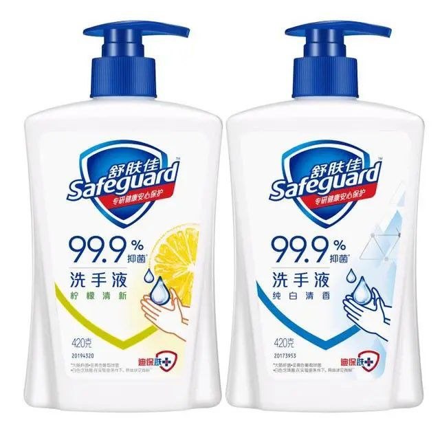 safegaurd handwash - Thumbnail 2